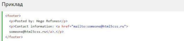 footer-template